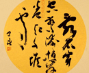 杨守春作品（共20幅）