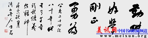 勤138x35.JPG