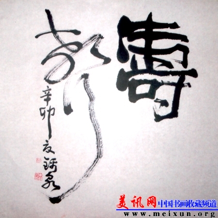 [URL]4d262e294b444f670c144ab60df0a67b.jpg
