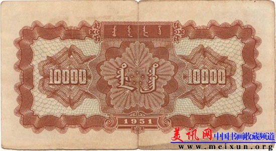 上海天衡2011春季钱币拍卖会上，第一版人民币大全套被一位买家以480万元拍走