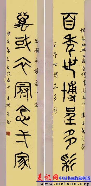 s6.百年万国.jpg