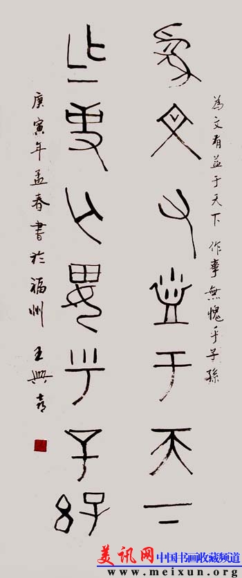 s8.为文做事.jpg