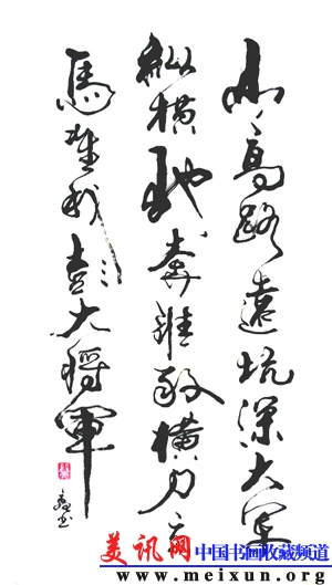 [URL]a3a89ea0d7e41b1e67b7f82a98cd0f99.jpg
