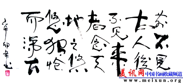 [URL]6903b4fbd58d08a0c9cbfee721b03312.jpg