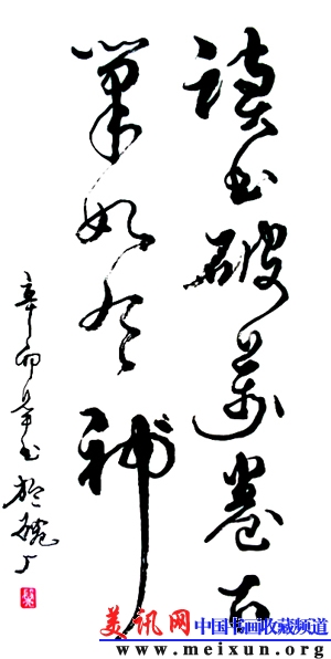 [URL]908b87050cd819d6a51b6d8b788563f3.jpg