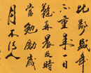 张惠臣作品（共31幅）