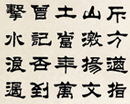 张惠臣作品（共31幅）