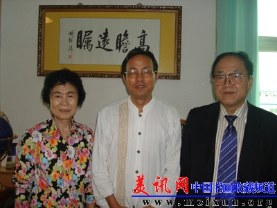 张惠臣与国务特派员刘吉及夫人留影.JPG
