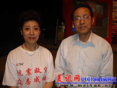 张惠臣与女中音歌唱家关牧村合影.JPG