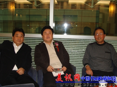 张惠臣与姜昆、徐沛东在笔会上留影.JPG