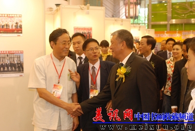 与澳门特别行政区长官何厚铧在笔会上亲切握手.JPG
