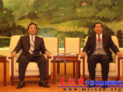 143与人民大会堂管理局局长甄德贤在人民大会堂留影.jpg