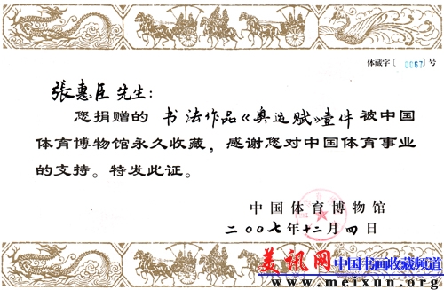 博物馆.jpg