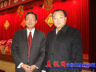 张惠臣与奥运会获得第一块金牌的许海峰在体育总局合影.JPG