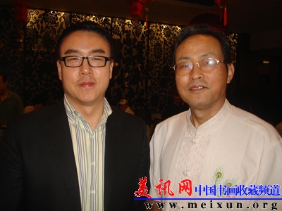 张惠臣与中央电视台领导郎坤合影.JPG