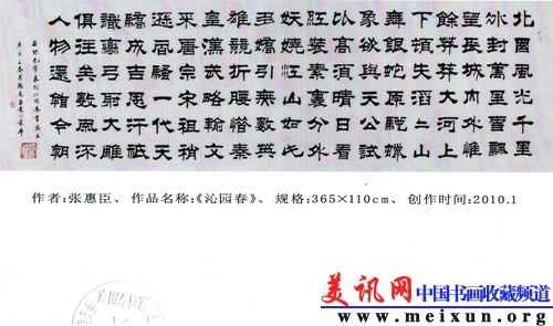 天安门地区管理委员会1.jpg