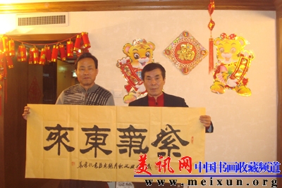 张惠臣的书法作品被高秀敏的先生何庆魁收藏.JPG