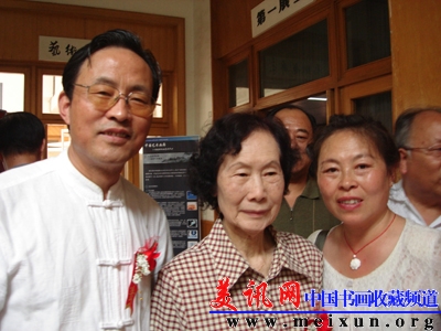 张惠臣先生与廖静文合影留念.JPG