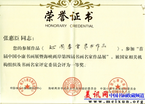 海峡两岸.jpg
