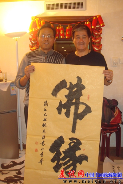 张惠臣的佛缘被赵本山收藏.JPG