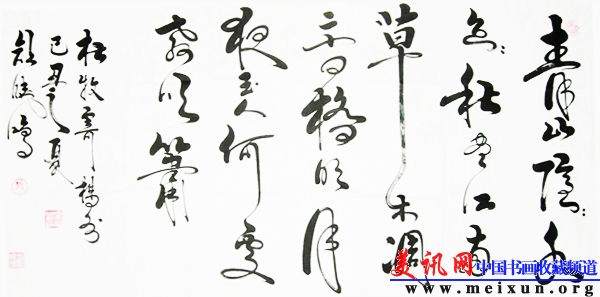 杜牧奇杨州.JPG