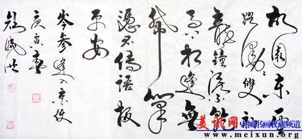 逢入京使.JPG