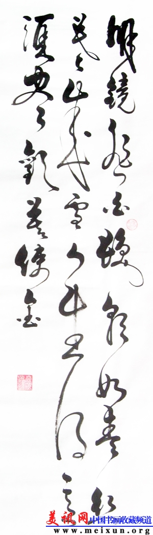 李白-将进酒2.jpg