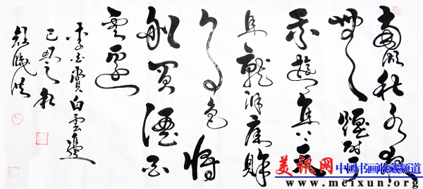 李白赏白云边.JPG
