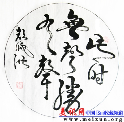 此时无声胜有声.jpg