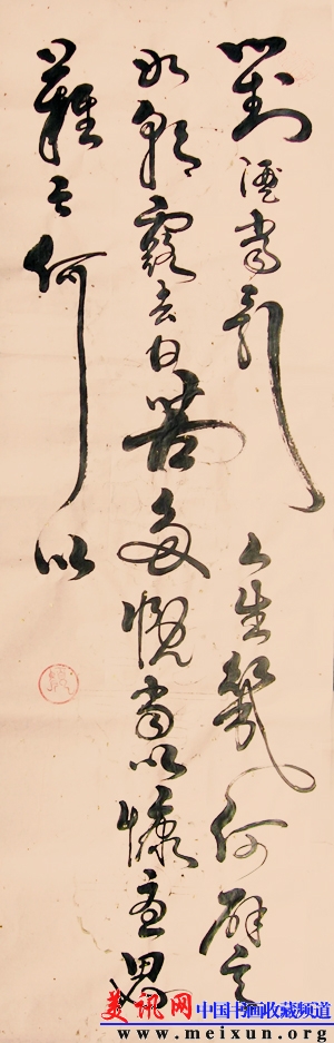 曹操短歌行（1）.jpg