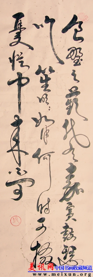 曹操短歌行3.jpg
