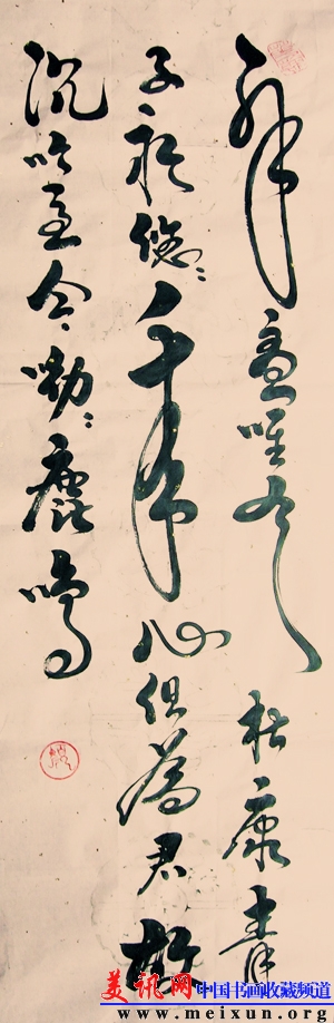 曹操短歌行（2）.jpg