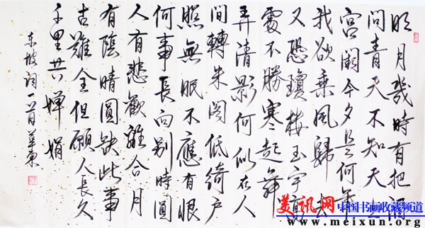 P1020318.JPG