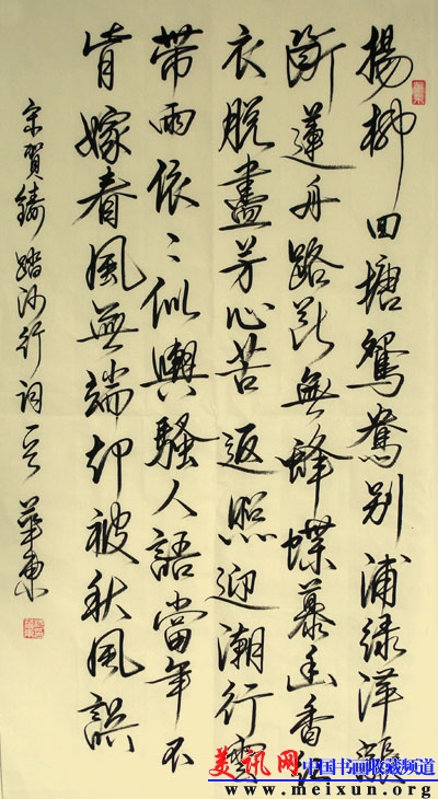 P1020310-.jpg