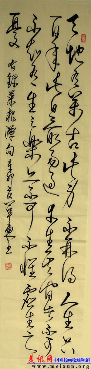 P1020307副本.jpg