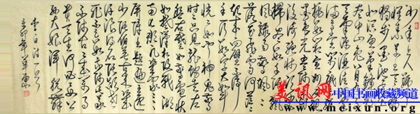 P1020313.JPG