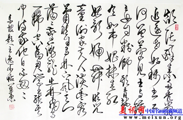 P1020316.JPG