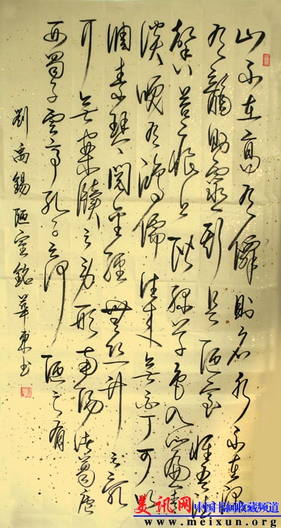 P1020297-.jpg