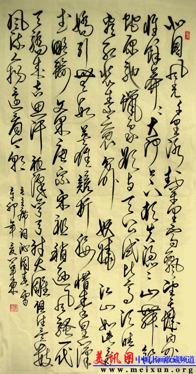 P1020295-.JPG