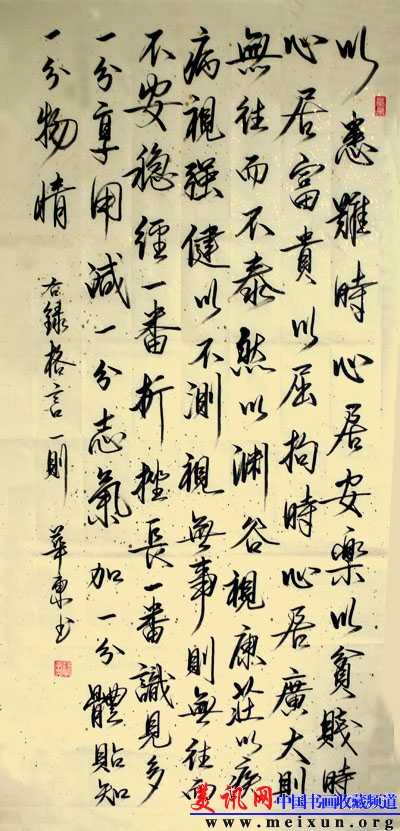 P1020299-.jpg