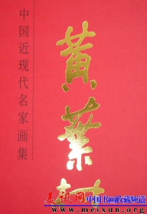 黄叶村.jpg