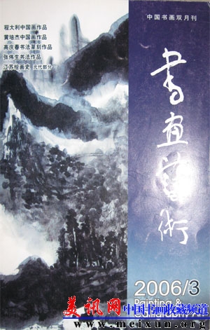 2011画 194.jpg