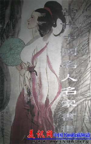 2011画 190.jpg