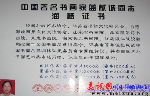 2011画 180.jpg