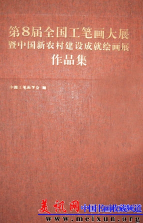 2011画 197.jpg