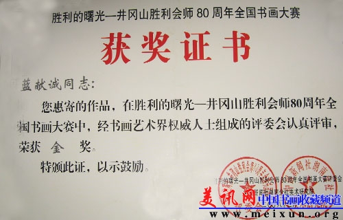 2011画 177.jpg