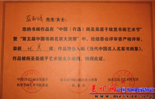 2011画 173.jpg
