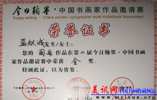 2011画 181.jpg
