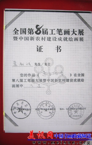 2011画 196.jpg