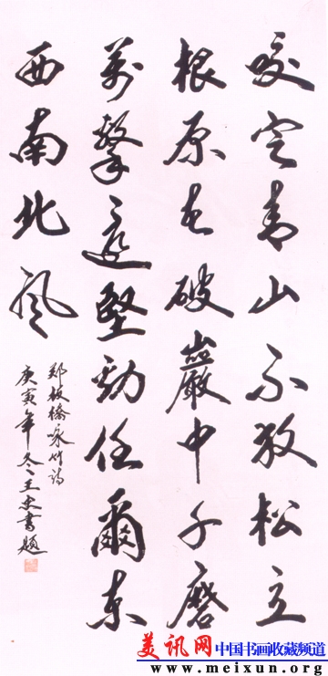 王忠书作品.jpg